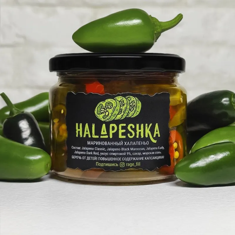 HALAPESHKA
